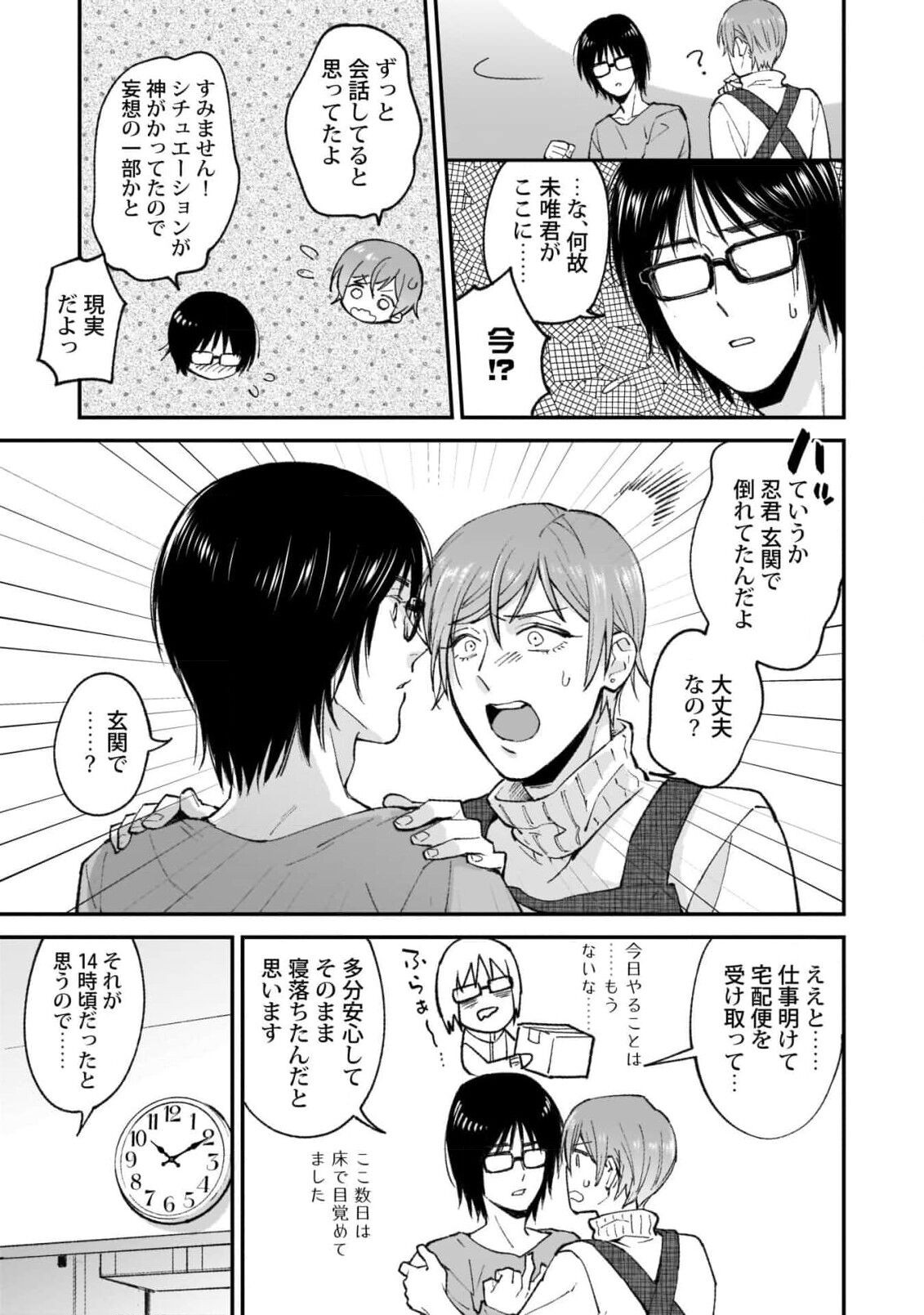 Page 113