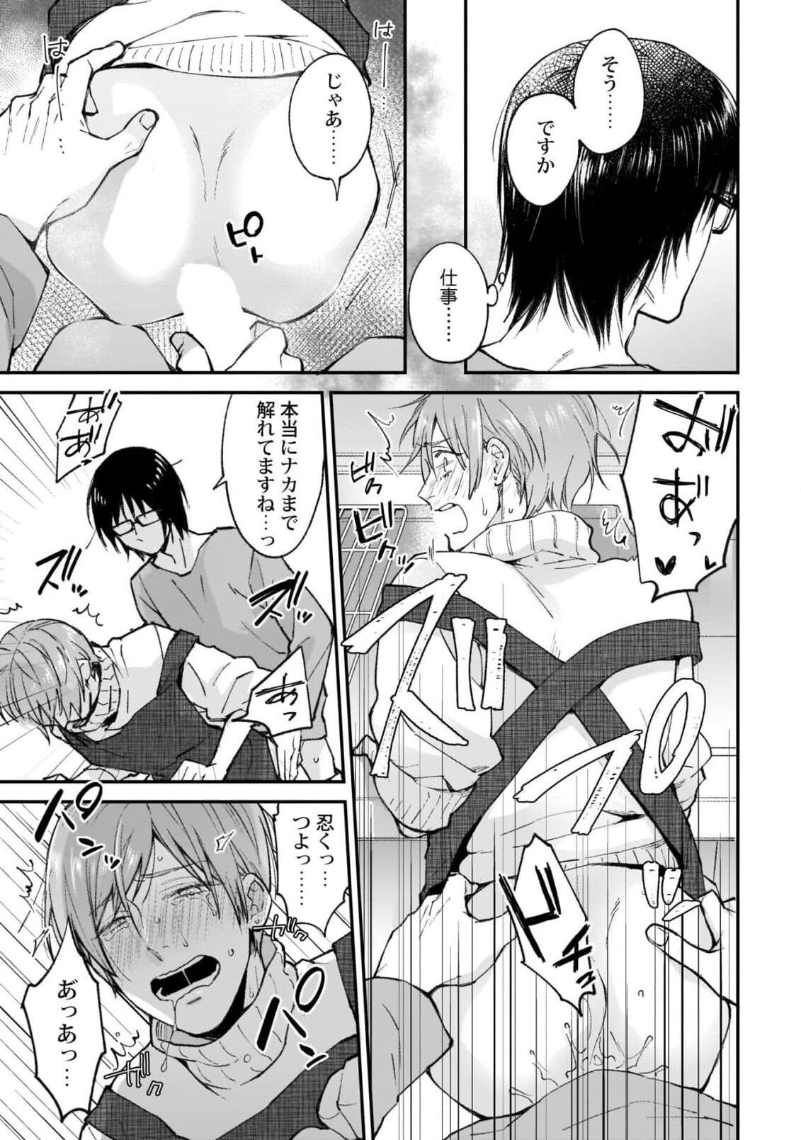 Page 119