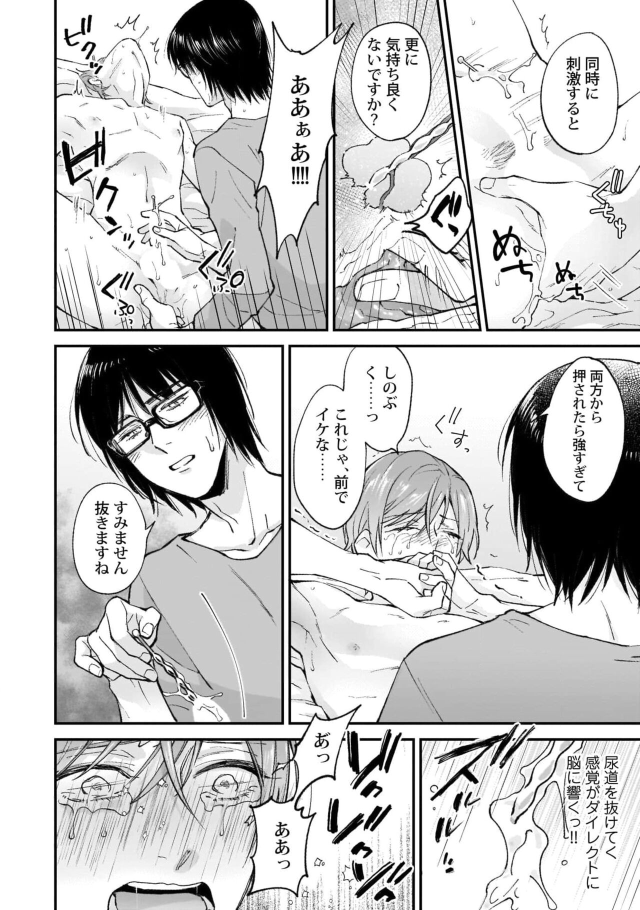 Page 126