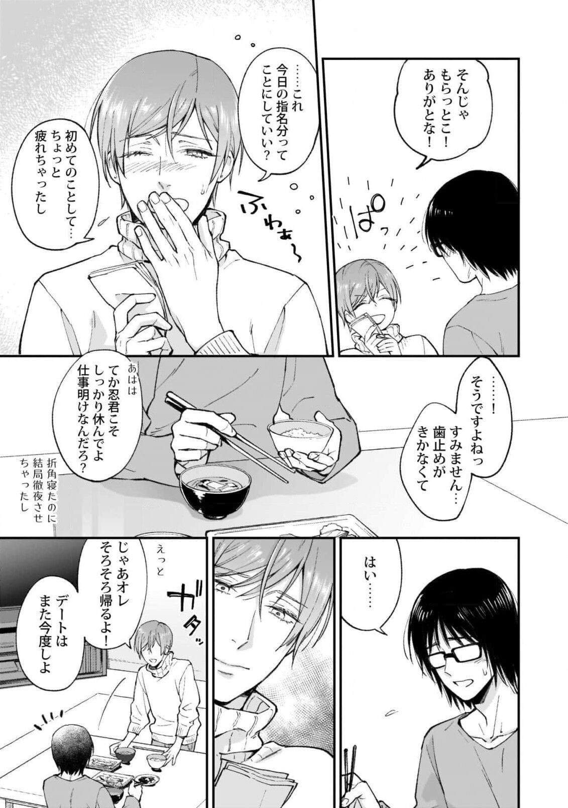Page 131