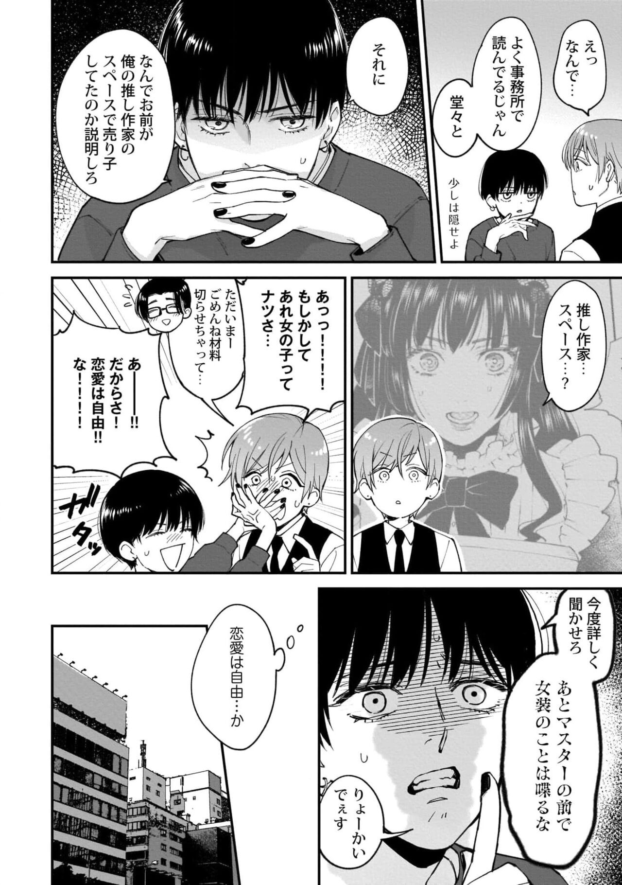 Page 140