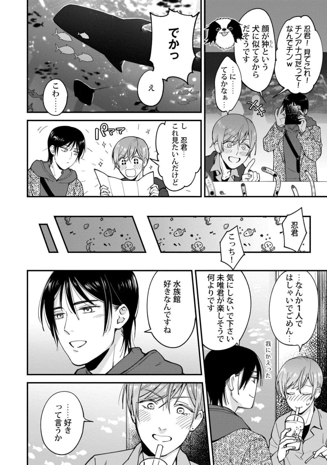 Page 144
