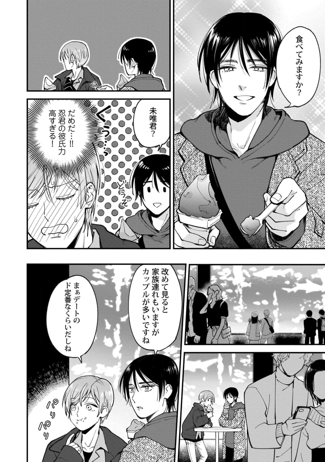 Page 148