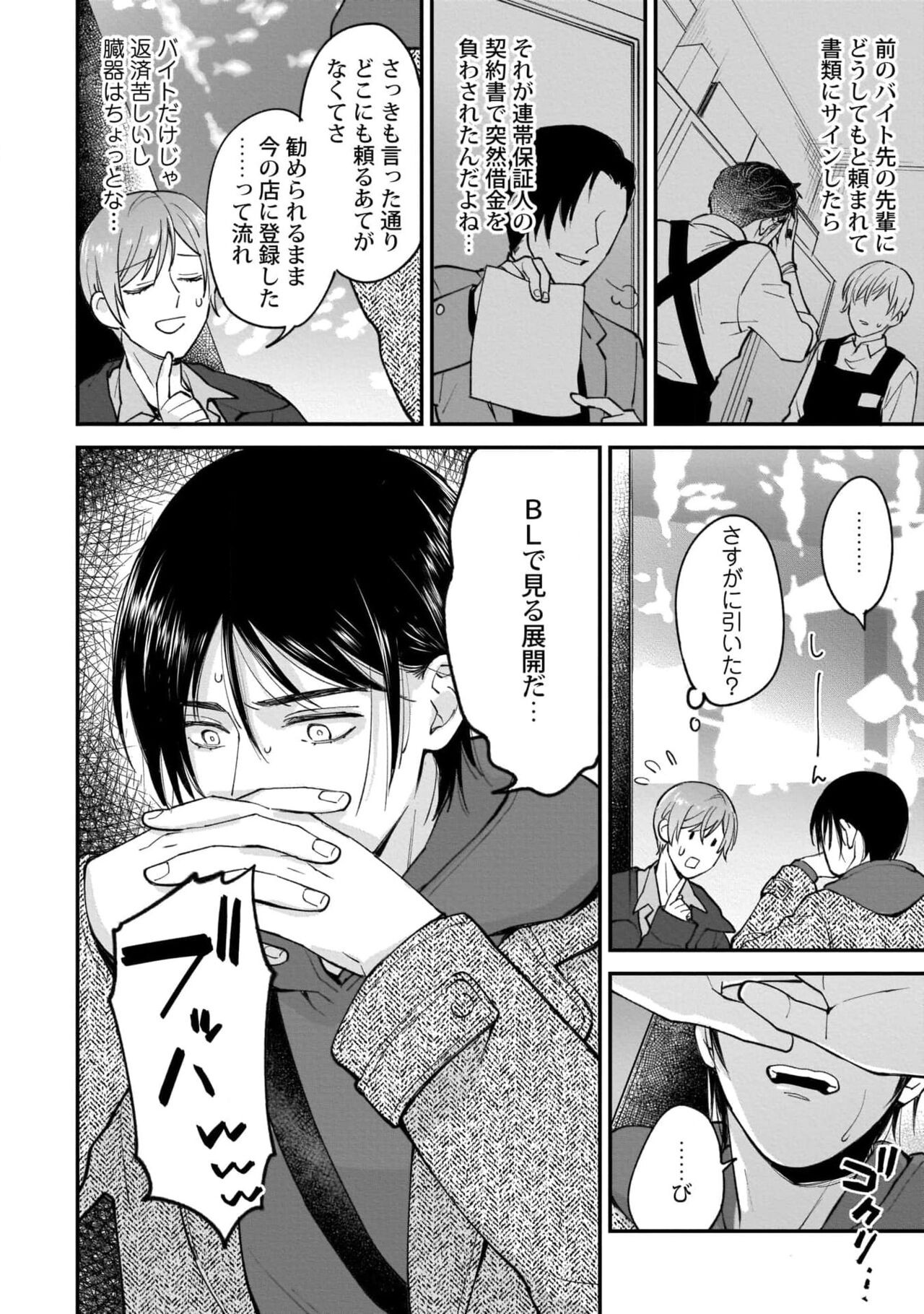 Page 150