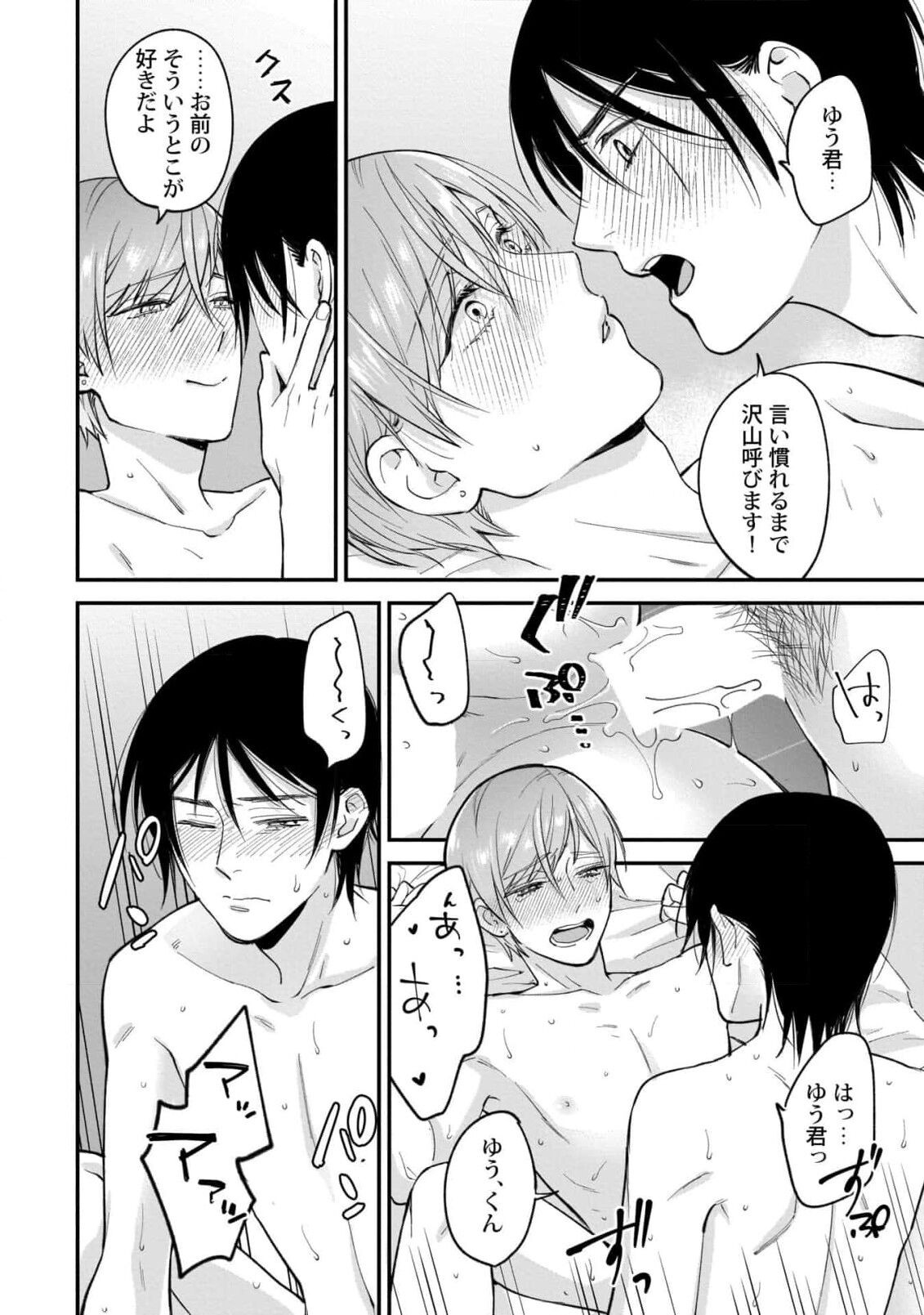 Page 164
