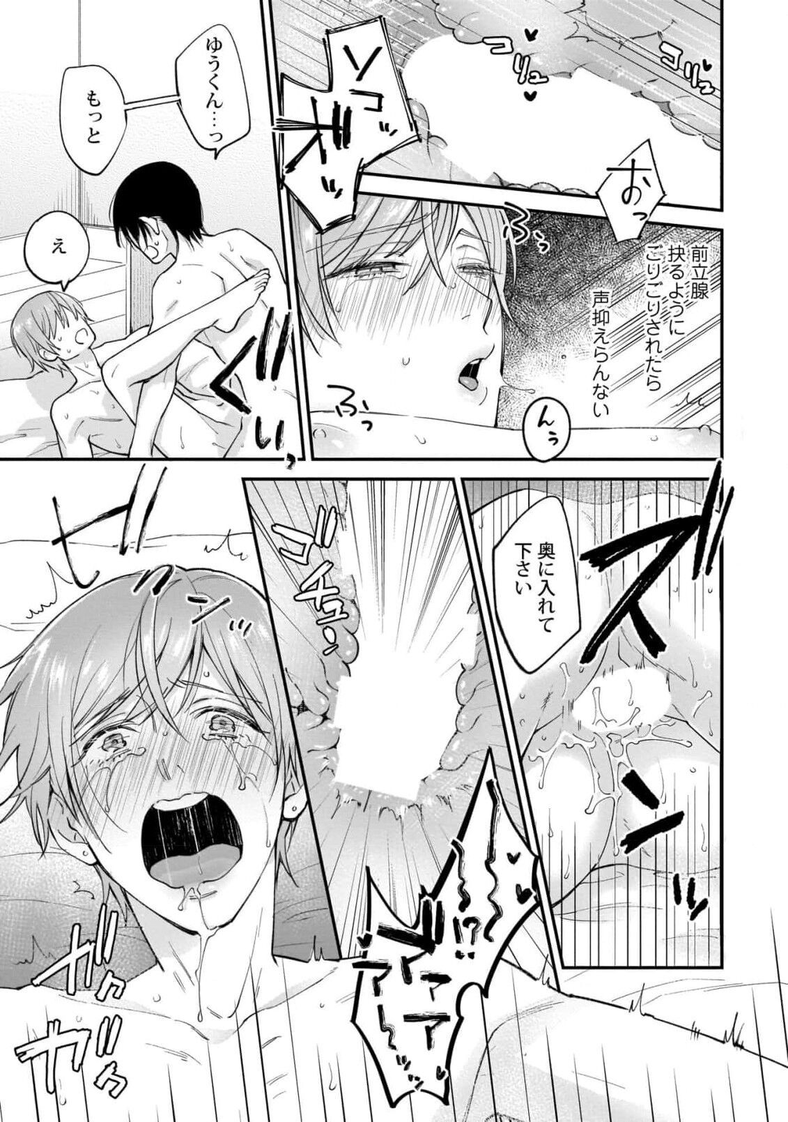 Page 165