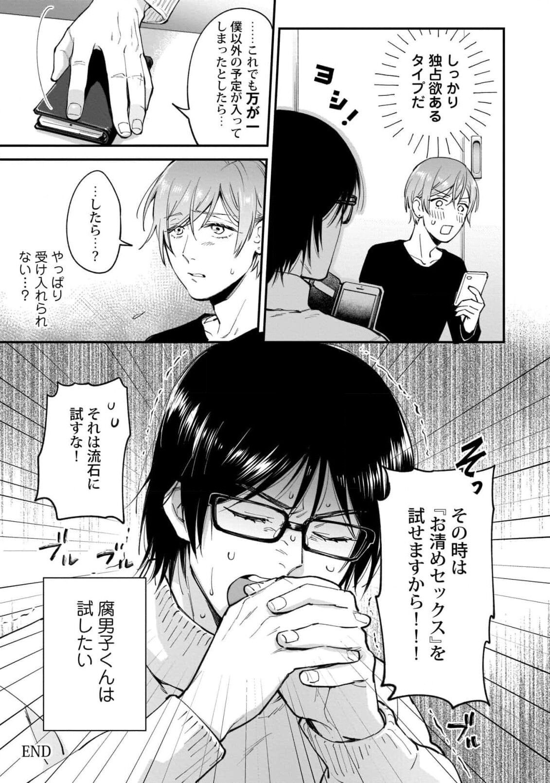 Page 171