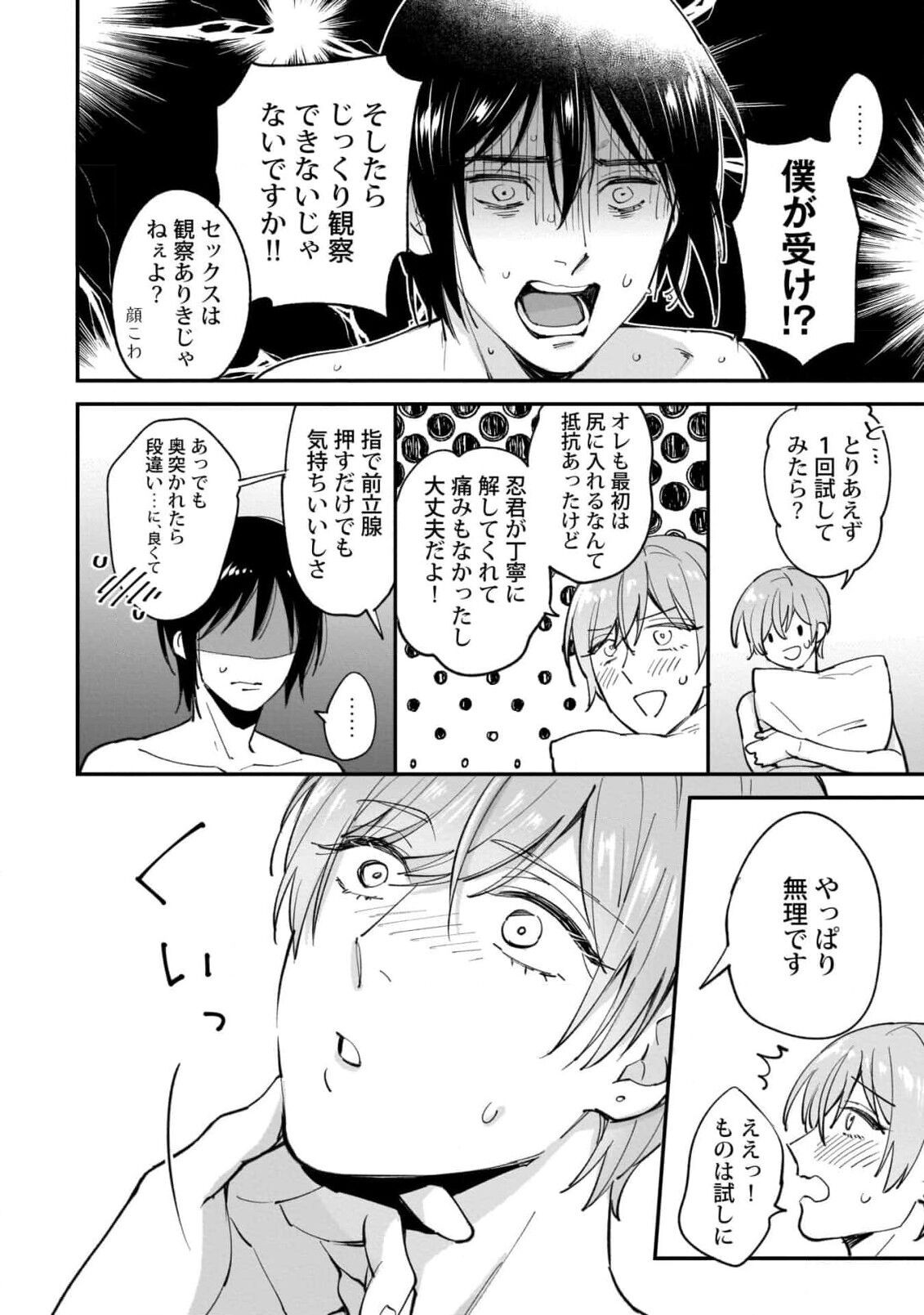 Page 174