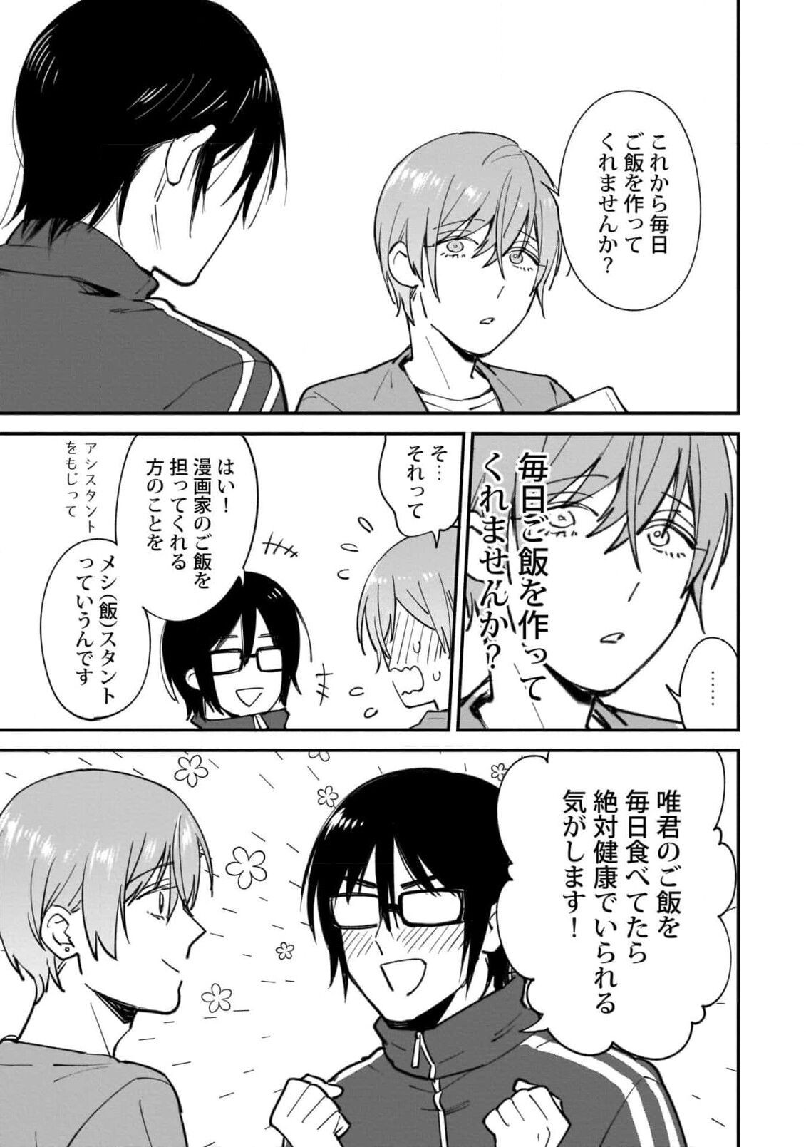Page 177