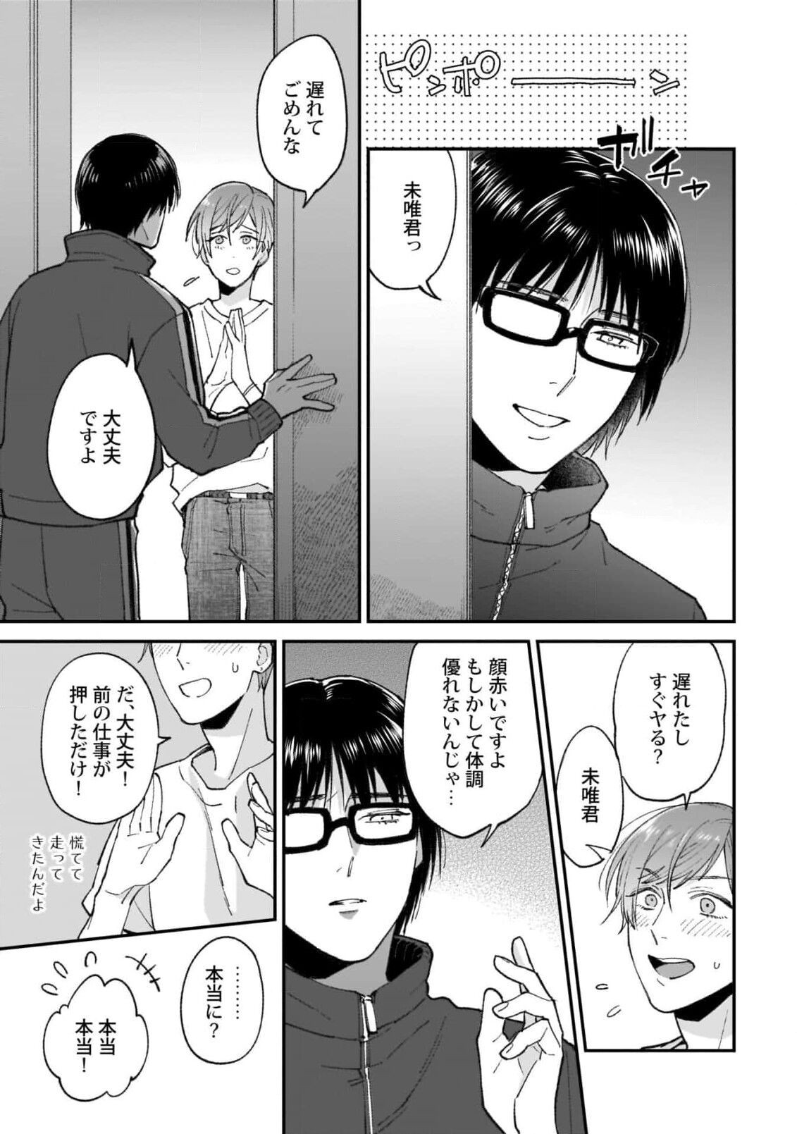 Page 47