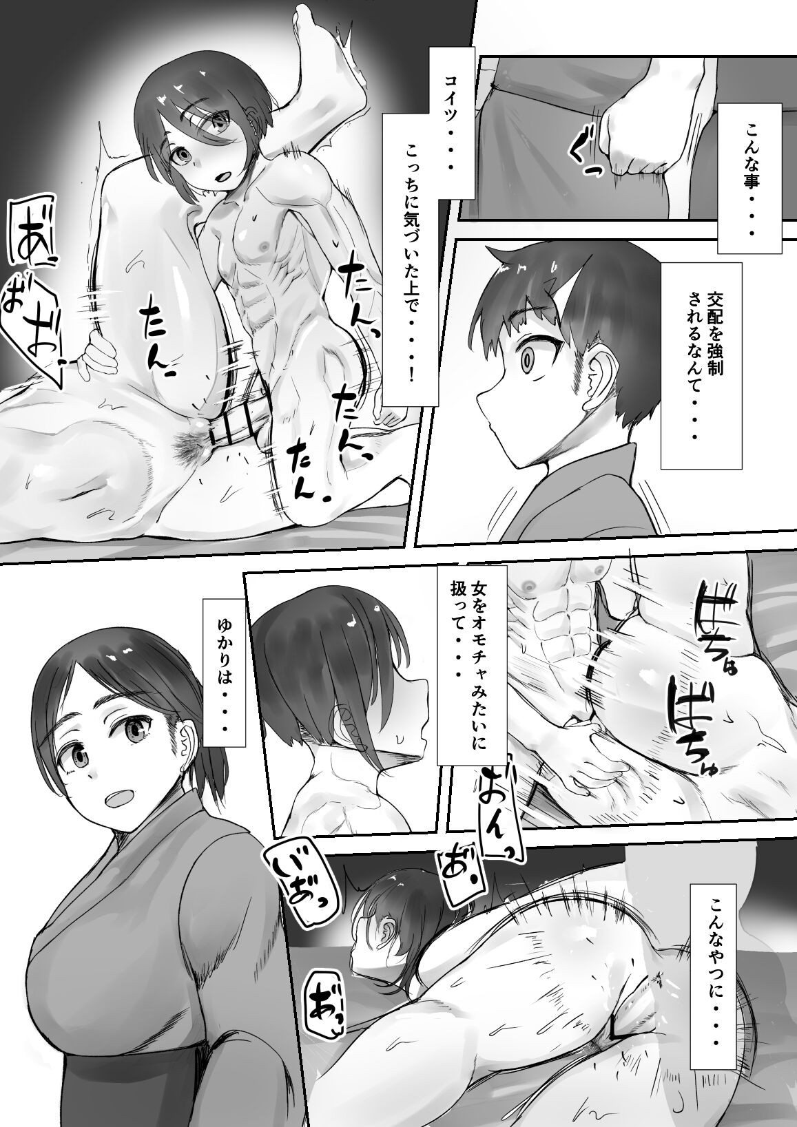 Page 63