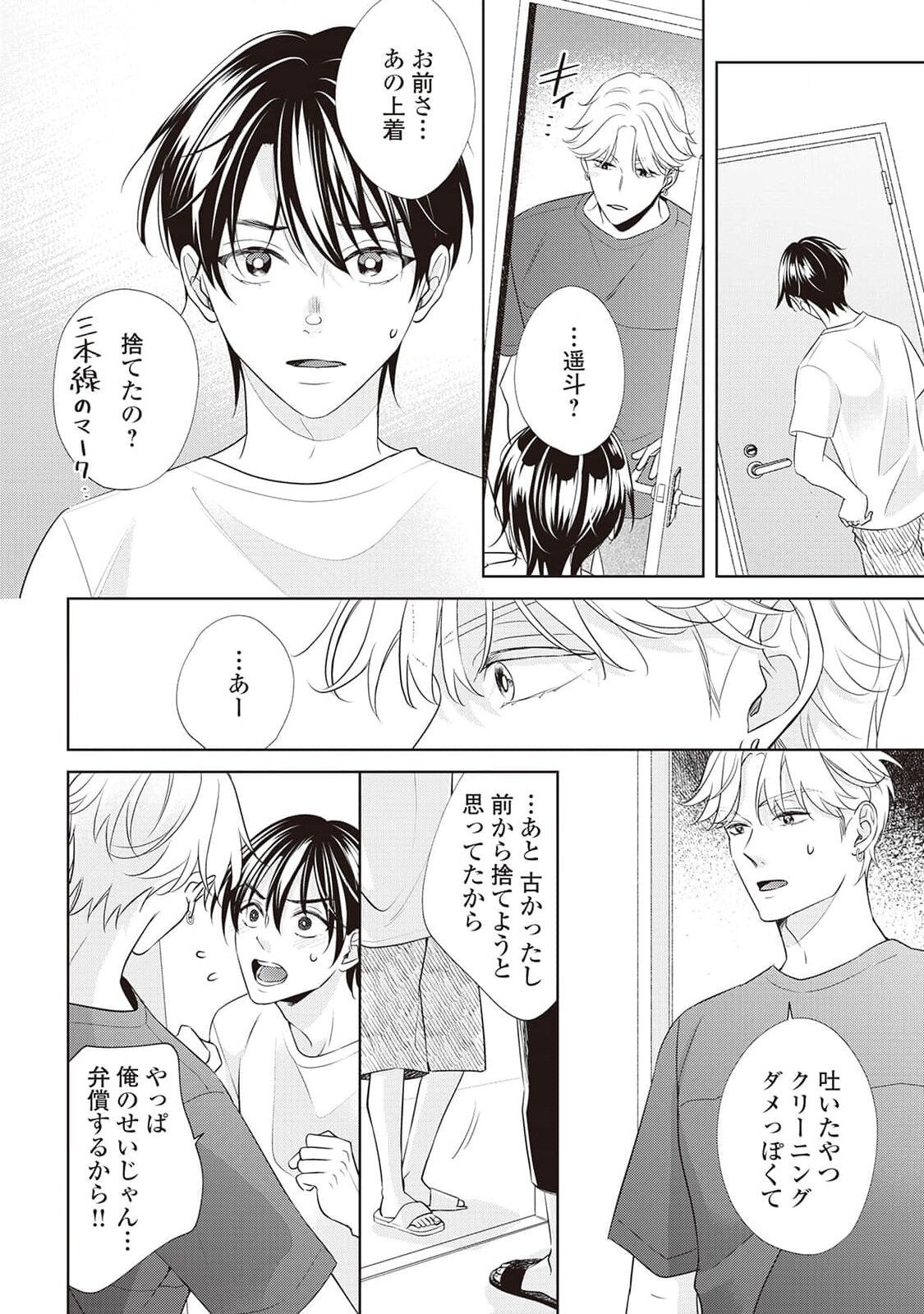 Page 120