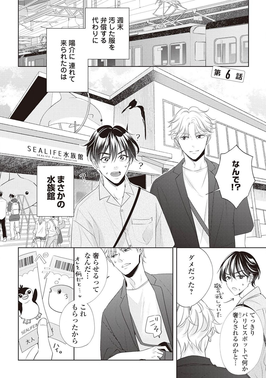 Page 124