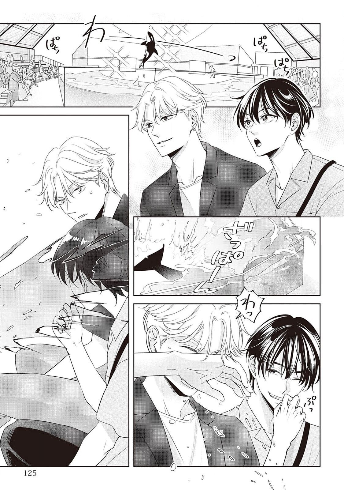 Page 127