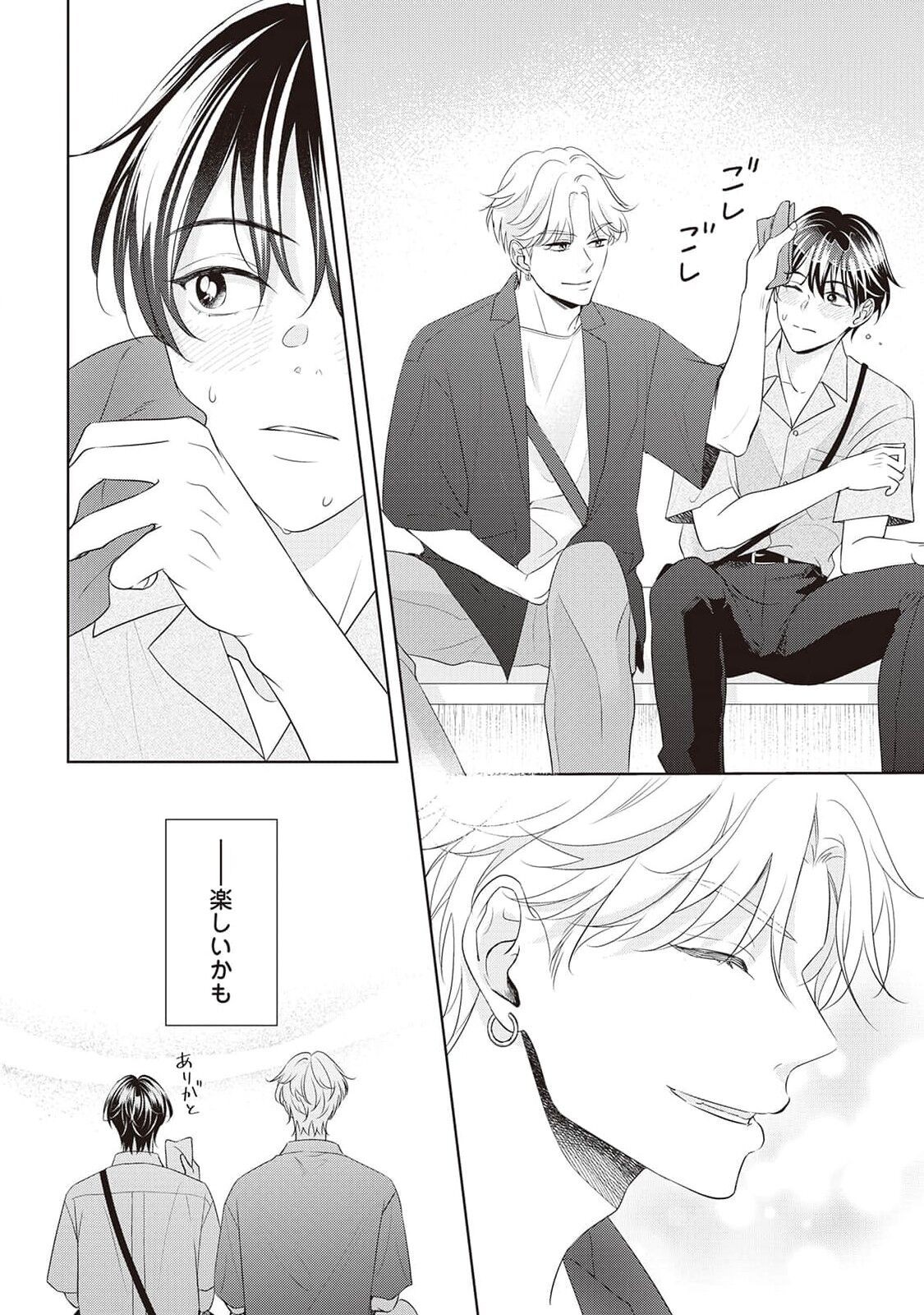 Page 128