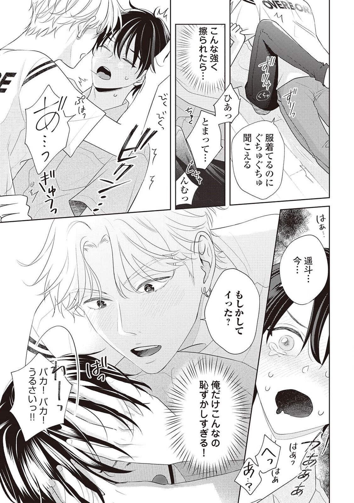 Page 153