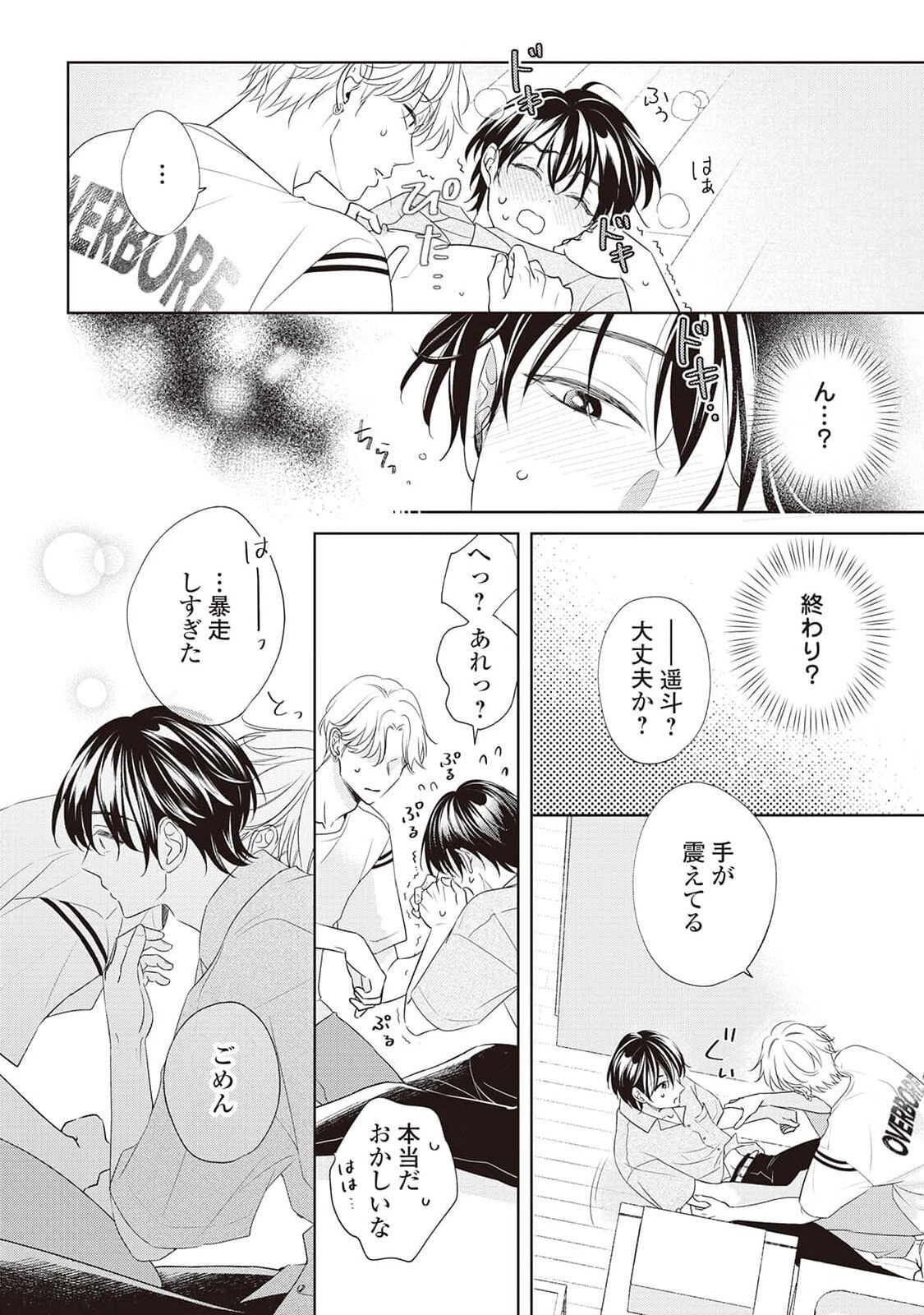 Page 156