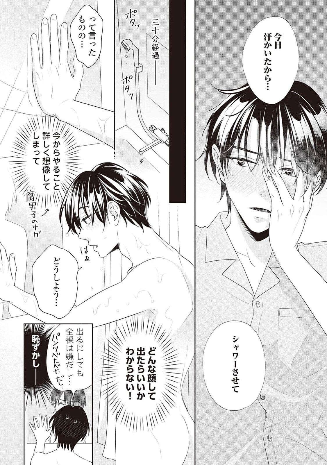 Page 158