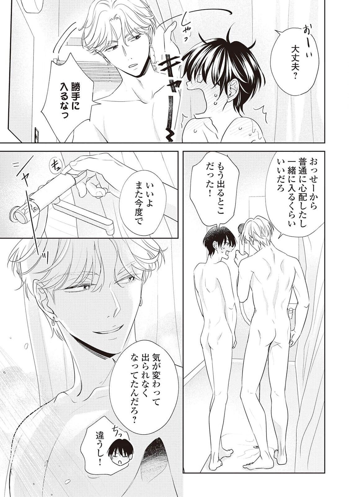 Page 159