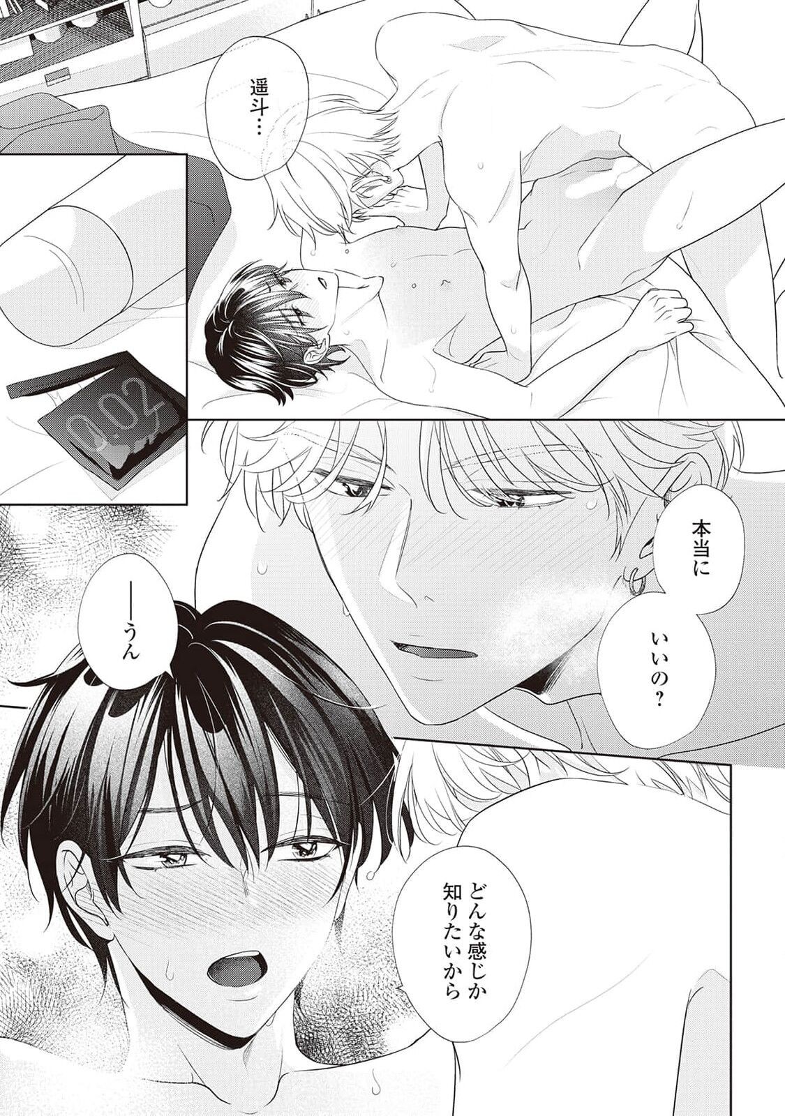 Page 163