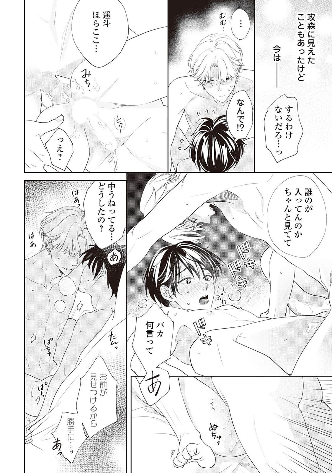 Page 166