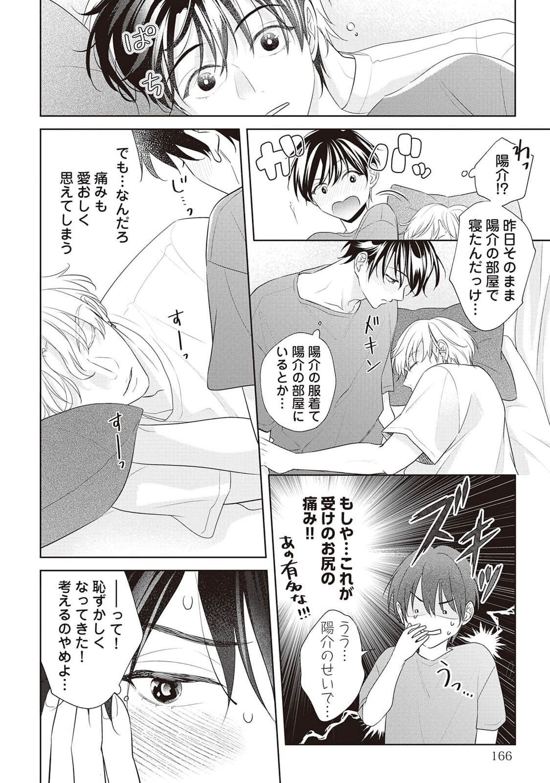 Page 168
