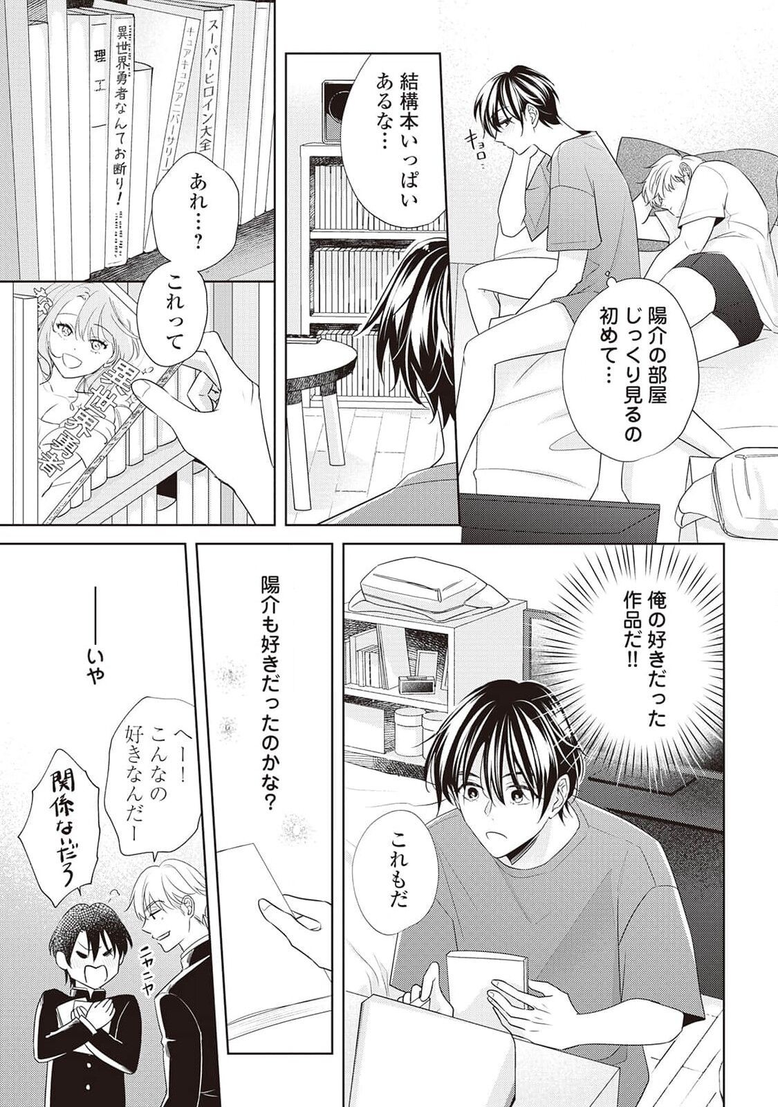 Page 169
