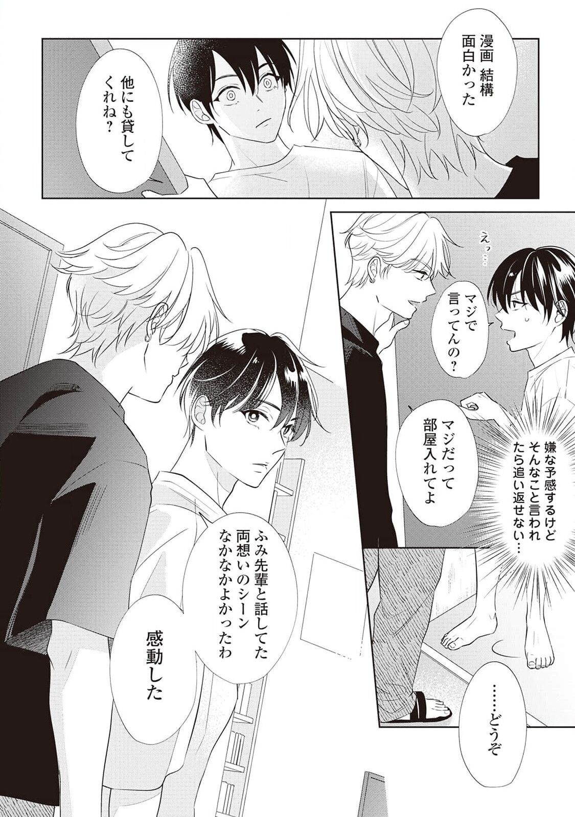 Page 50