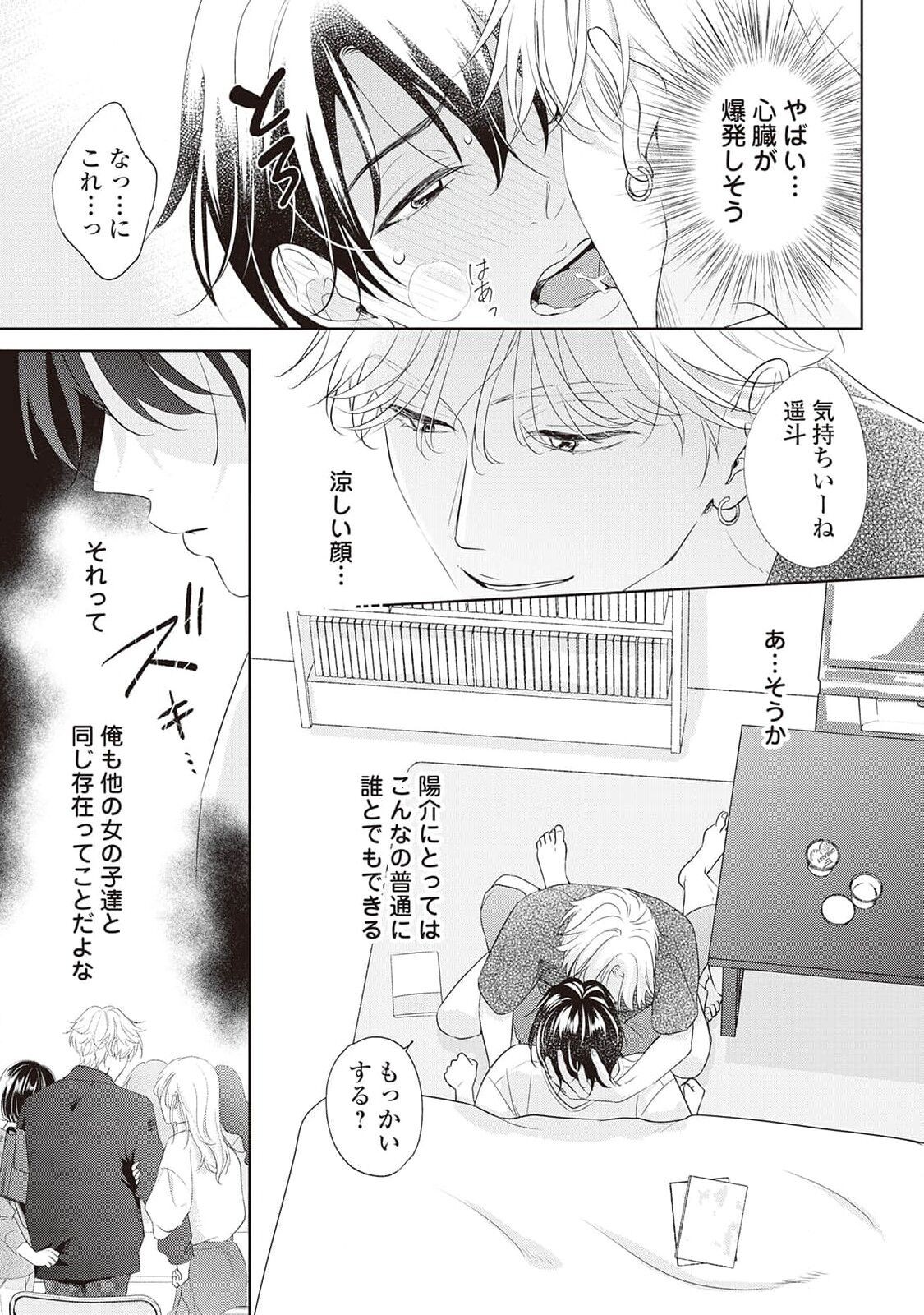 Page 97