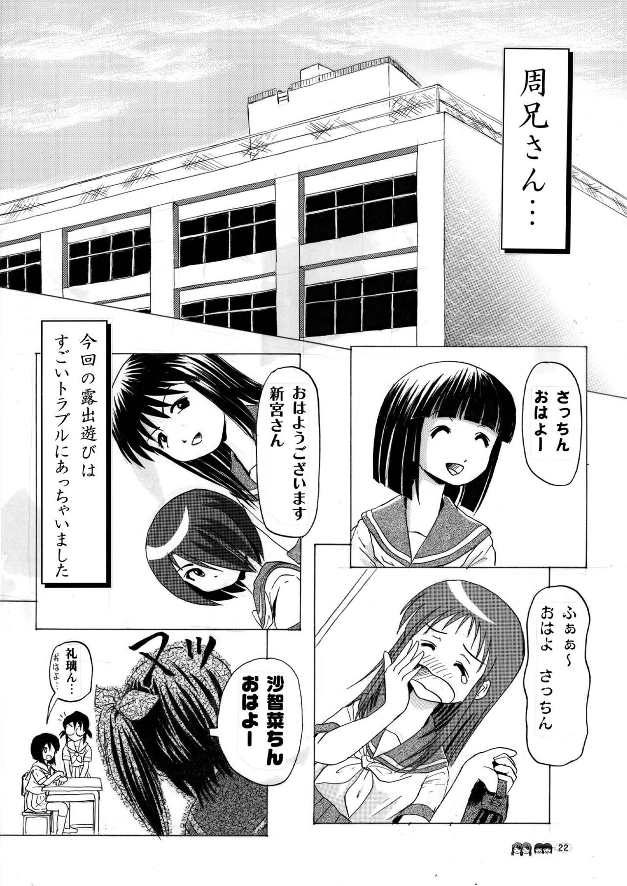 Page 22