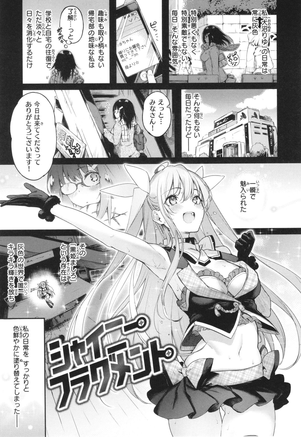 Page 139