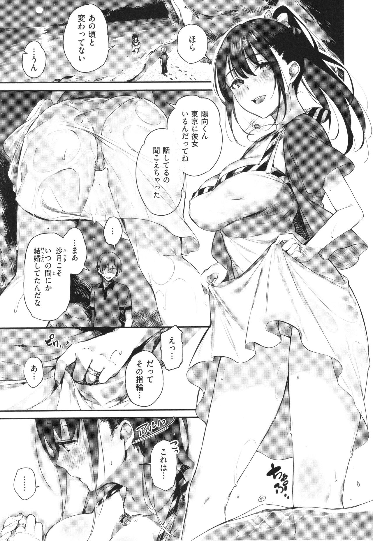 Page 159