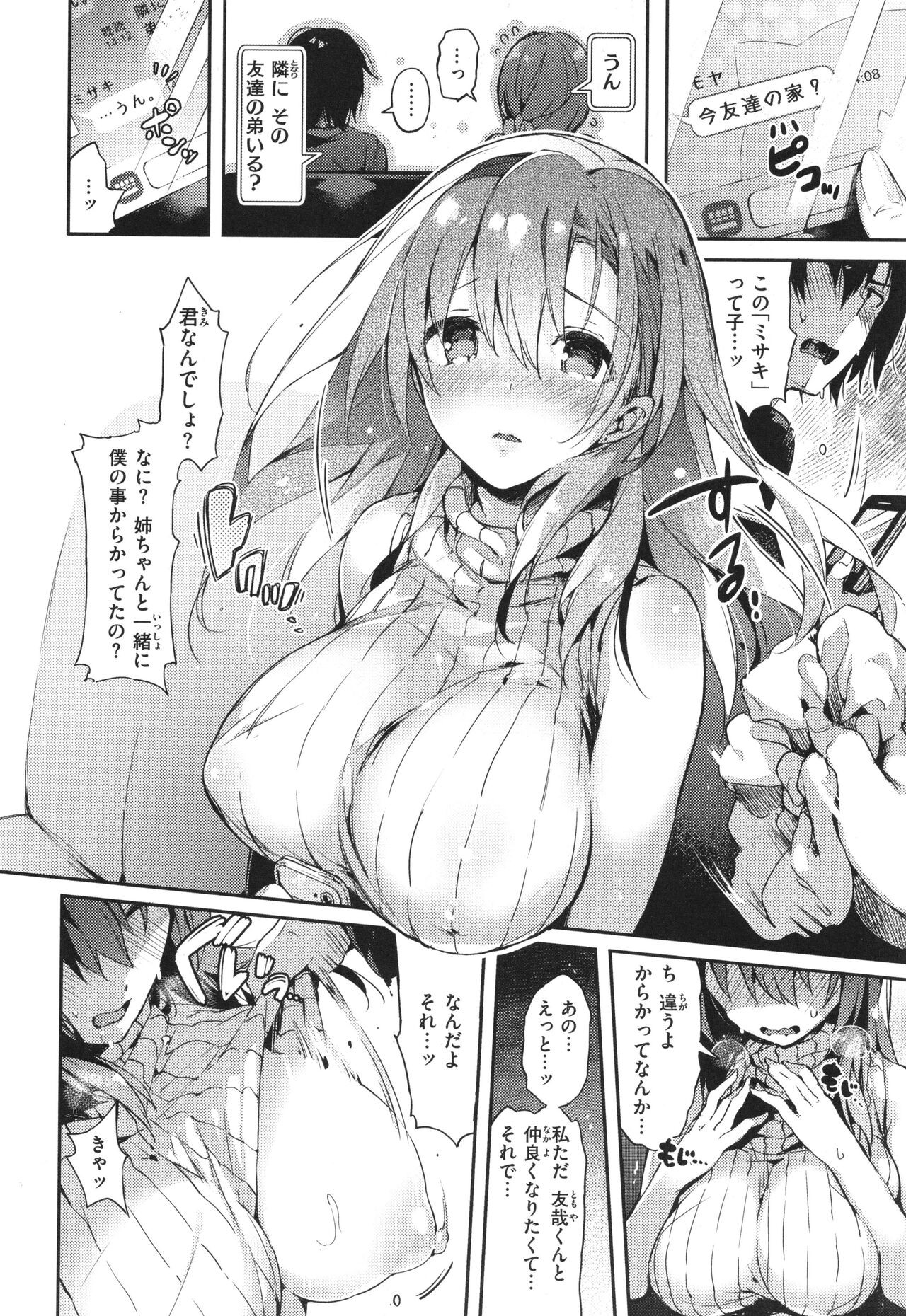 Page 176