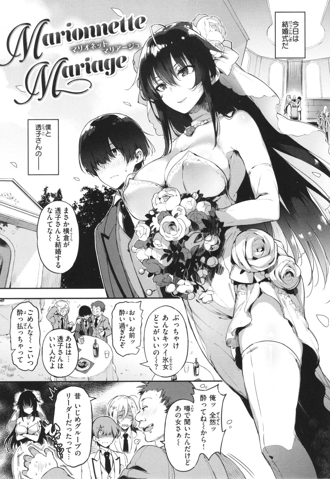 Page 194