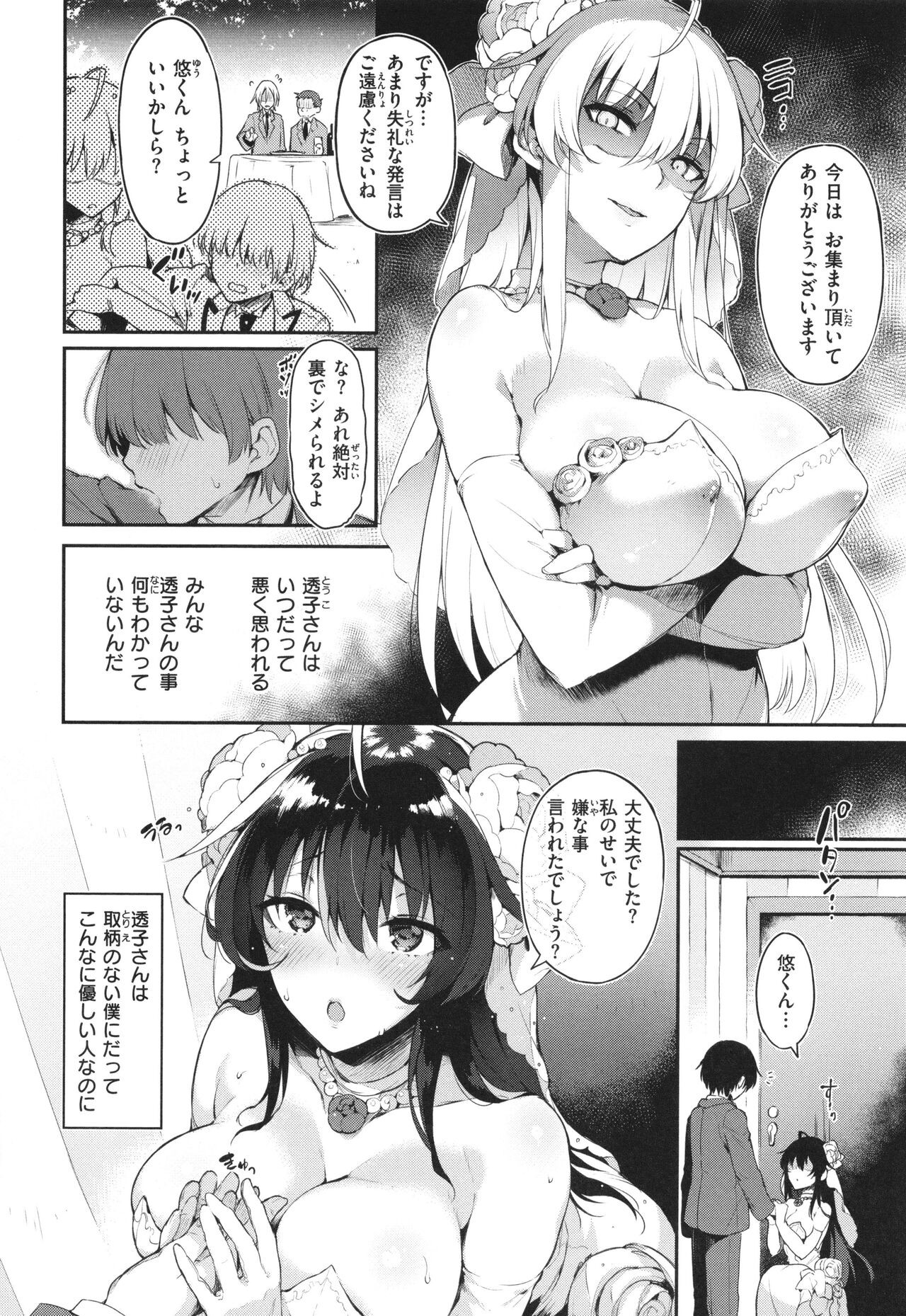 Page 195