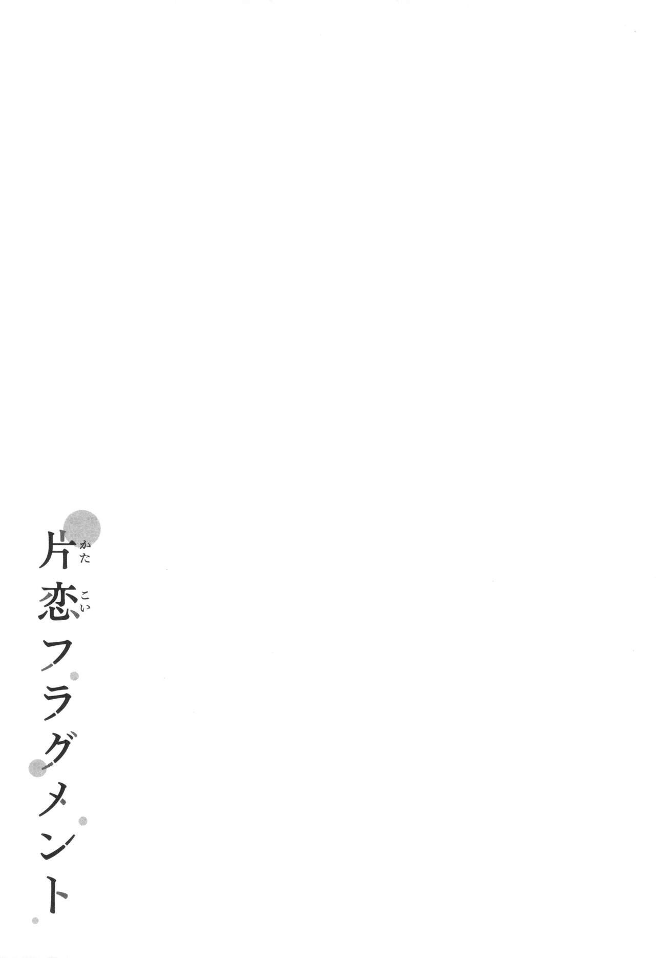 Page 212