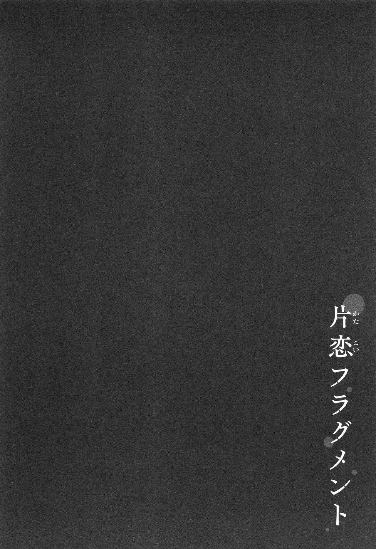 Page 213