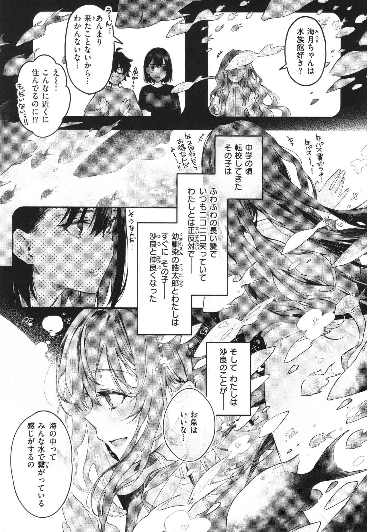 Page 214