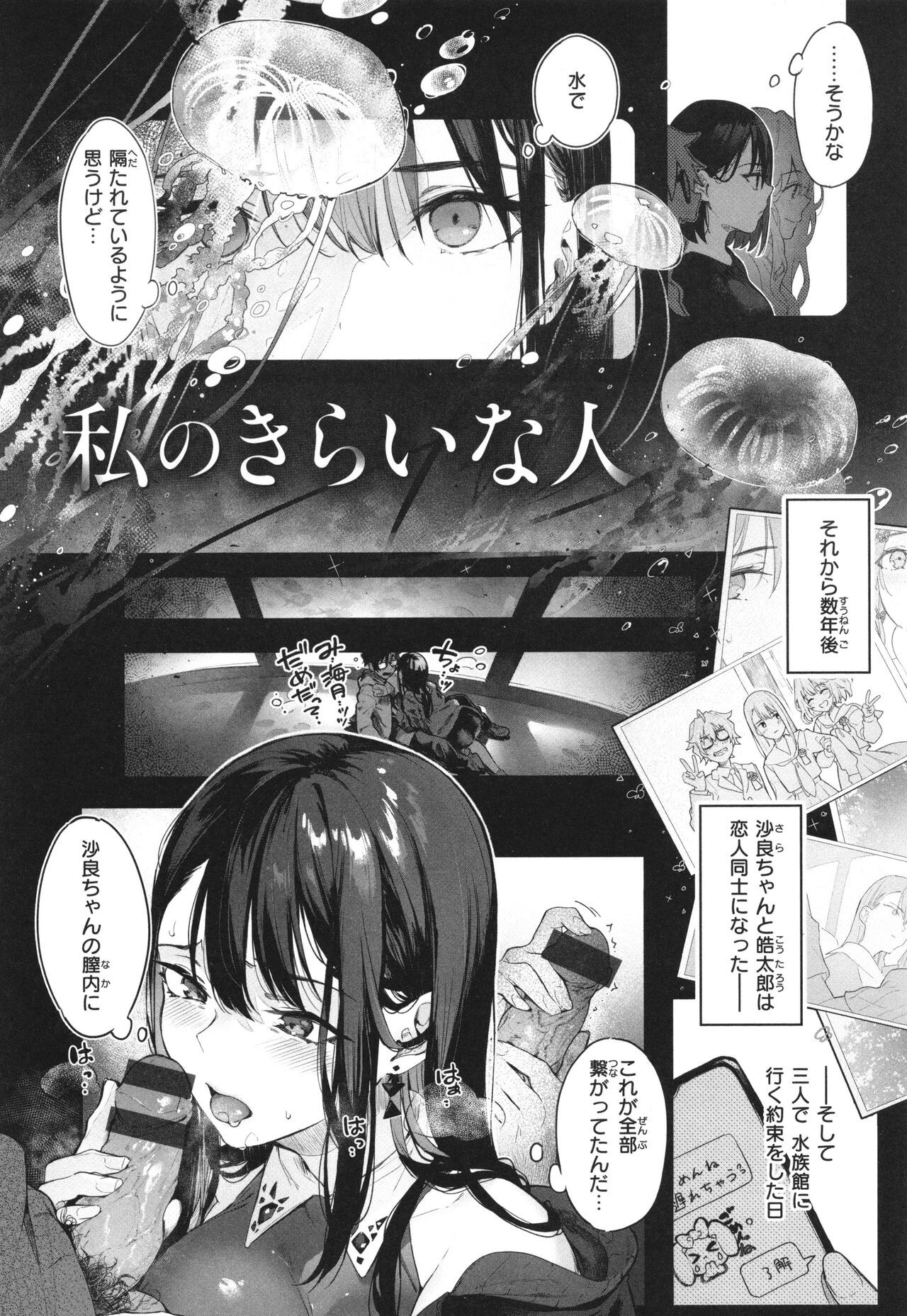 Page 215