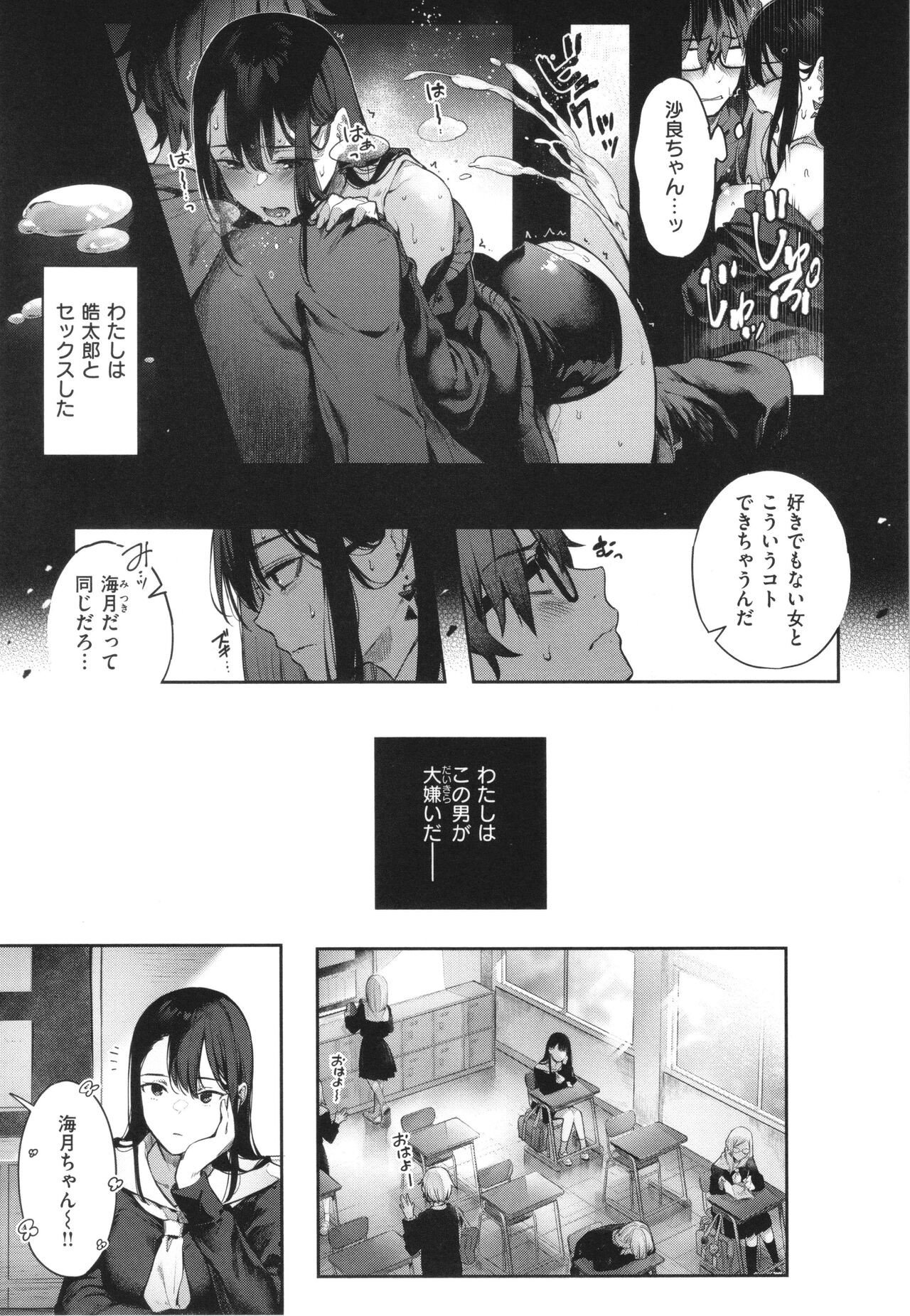 Page 216