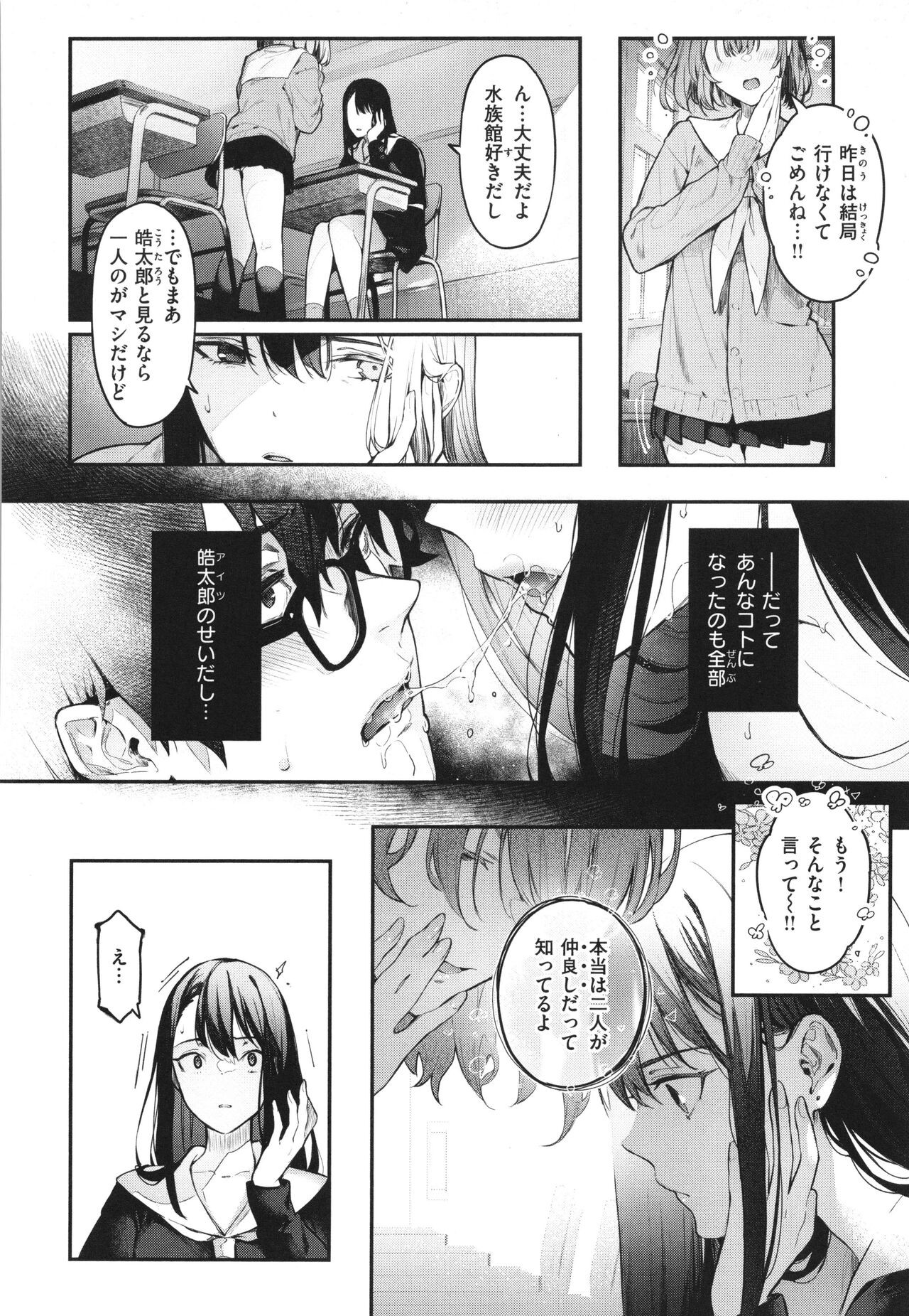 Page 217