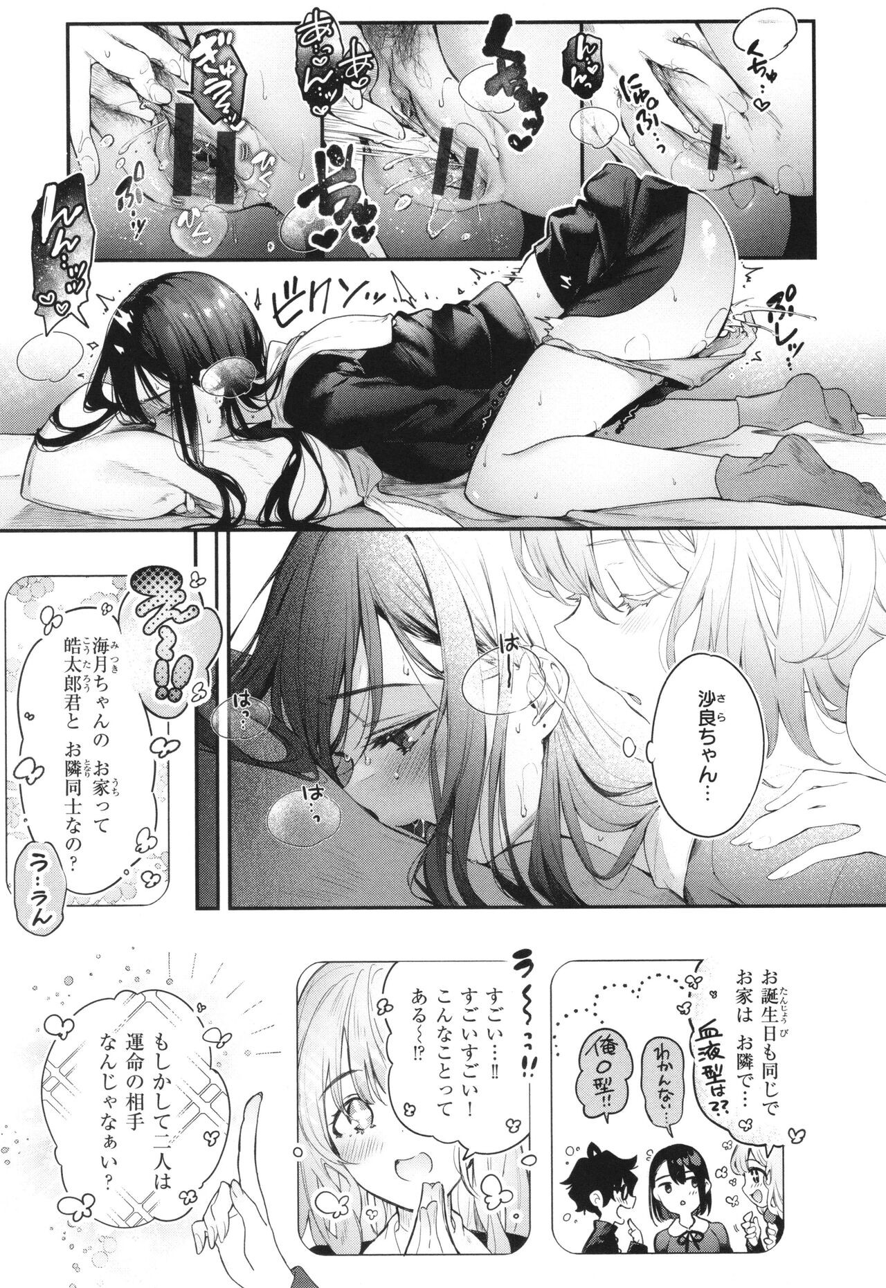 Page 222