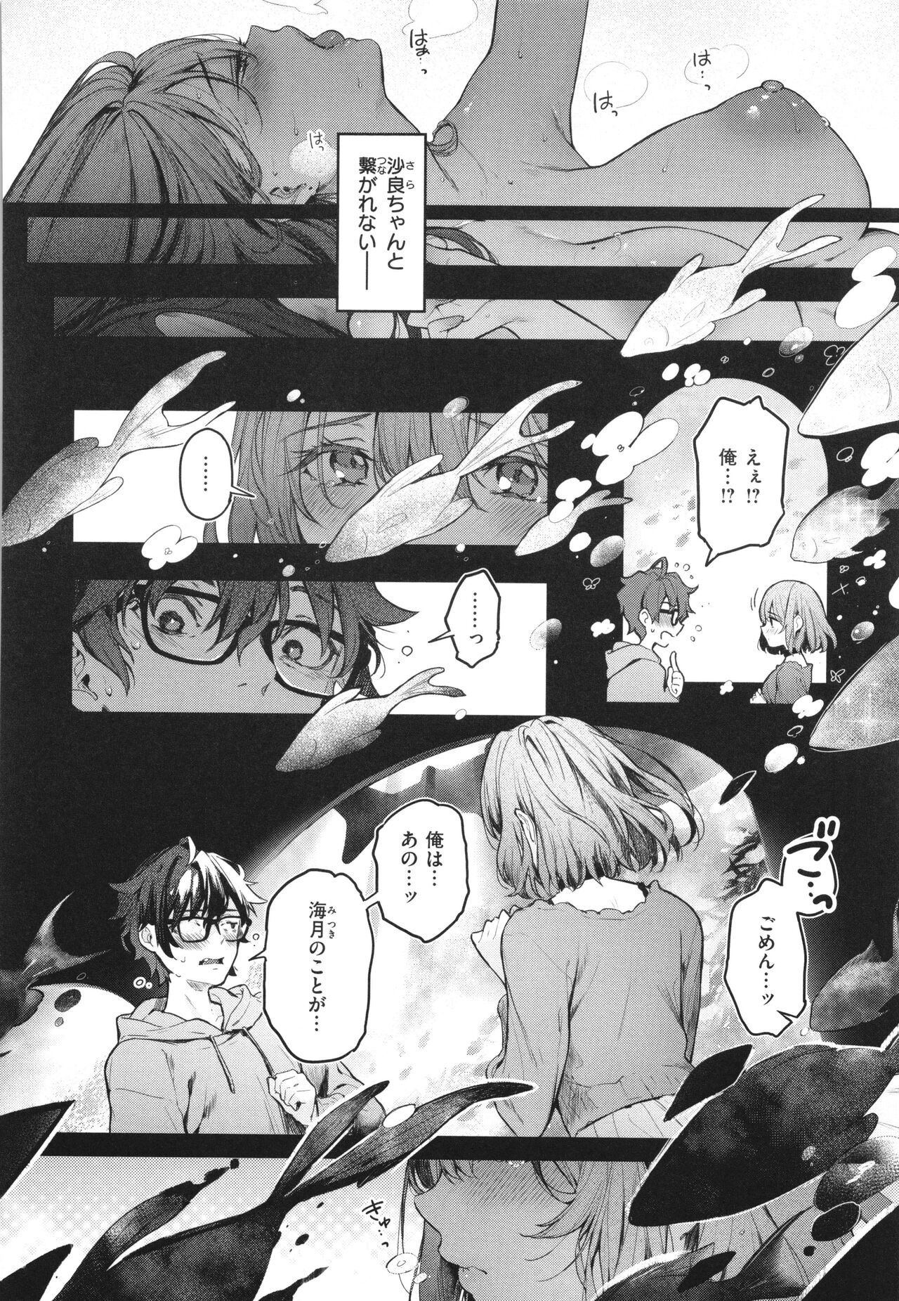 Page 239