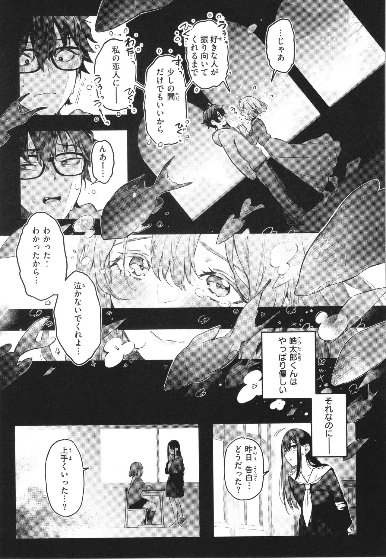 Page 240
