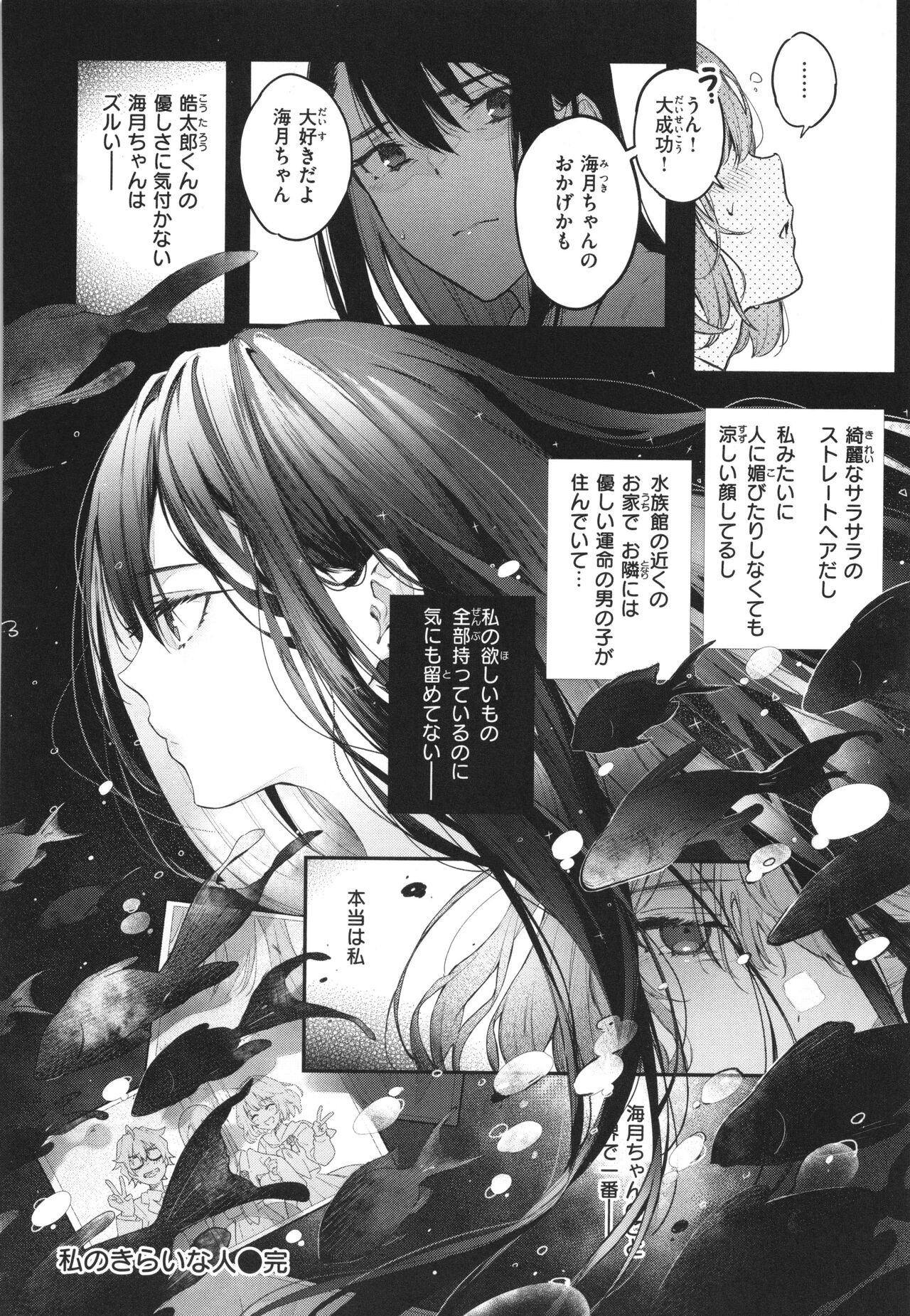 Page 241