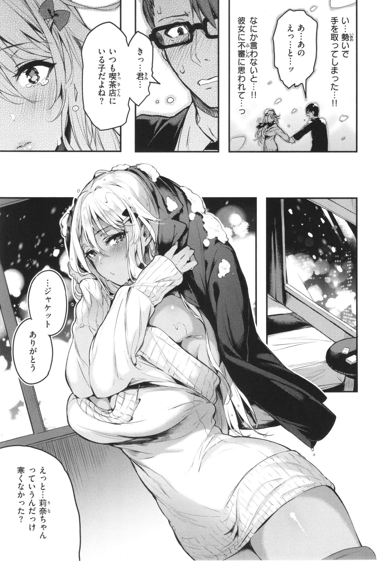 Page 73