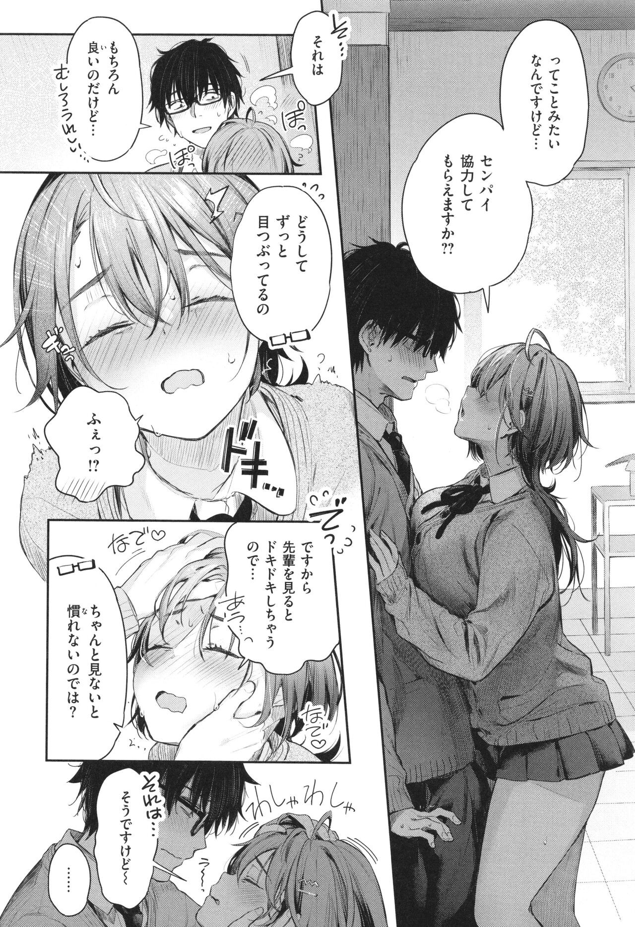 Page 94