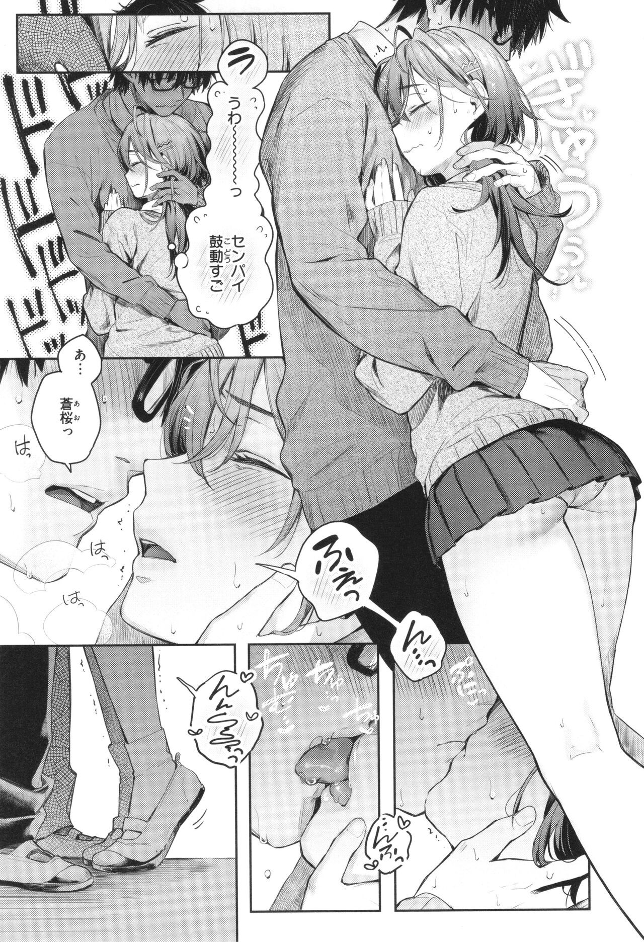 Page 95
