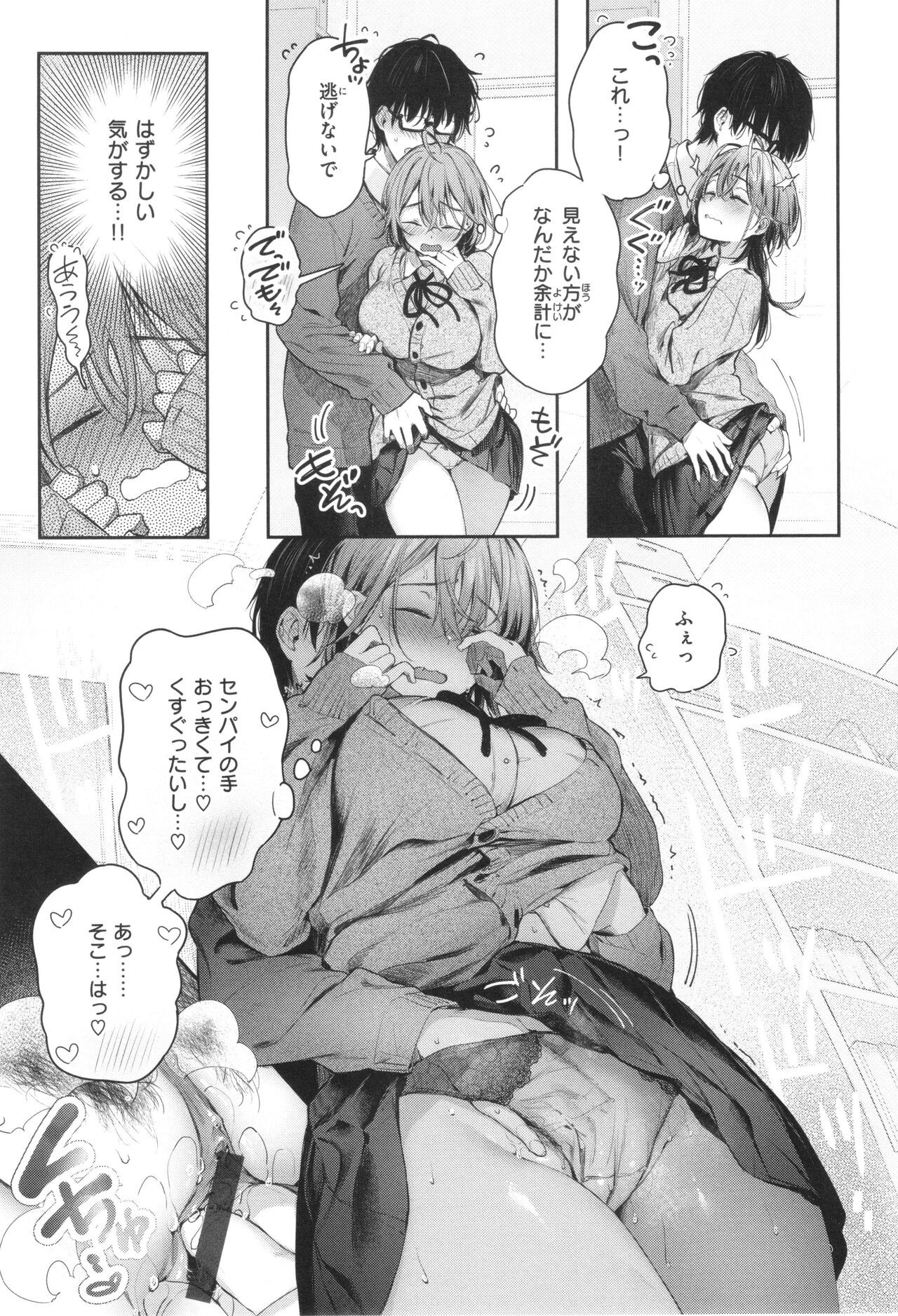 Page 97