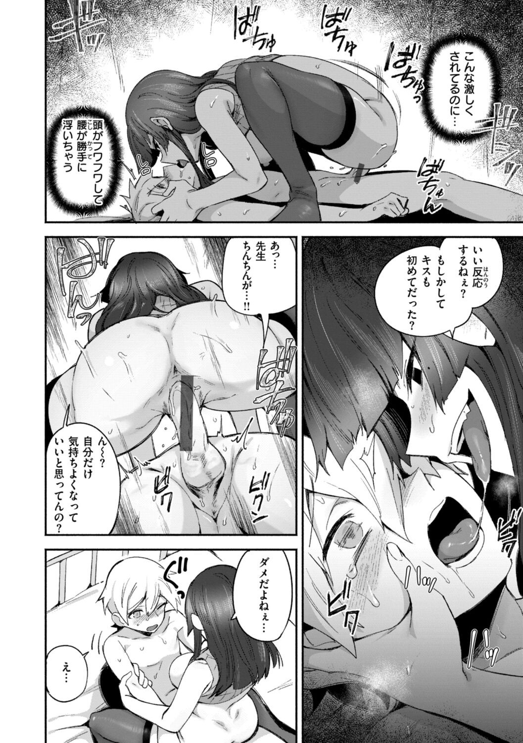 Page 110